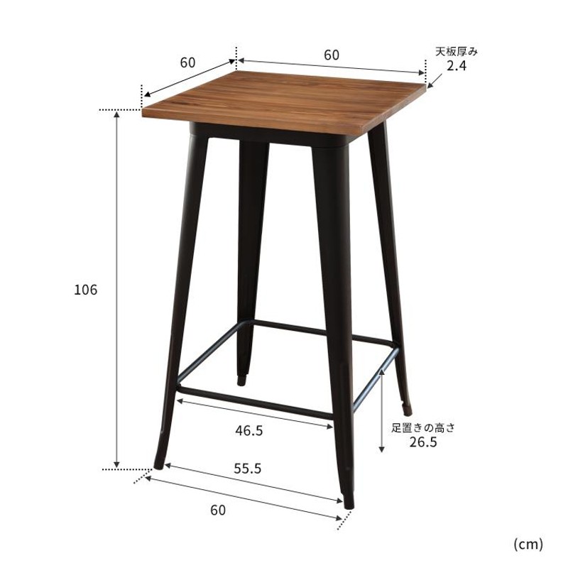 カウンターテーブル おしゃれ ハイテーブル ハイカウンター ダイニング