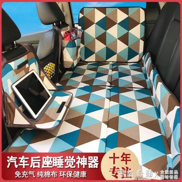 【樂天新品】車后座床摺疊車載床非充氣汽車床墊后排旅行床轎車內睡覺神器兒童 NMS