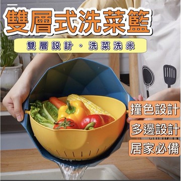 【快速出貨】蔬果瀝水籃 PP材質 多色 瀝水籃 洗菜籃 攪拌碗 洗菜盆 水果籃 塑膠 家用創意 北歐 水果盆 廚房實用