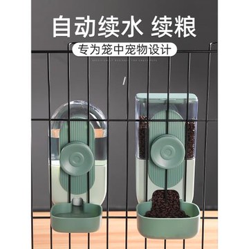 貓咪掛式飲水機狗狗喝水自動喂食喂水器兔子懸掛籠子水壺寵物用品