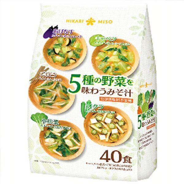 5種野菜を味わうみそ汁40食 即席みそ汁 インスタントみそ汁 具沢山 野菜みそ汁 バラエティ アソート カップみそ汁 大容量 ひかり味噌