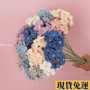 🌷低價下殺🌷手工編織花束成品勿忘我仿真花畢業典禮七夕玫瑰禮物搭配花束禮品