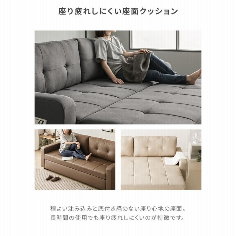 ソファーベッド ソファベッド 3人掛け ソファー ソファ レザー ソファーベッド ソファベッド 3人掛け ソファー ソファ レザー