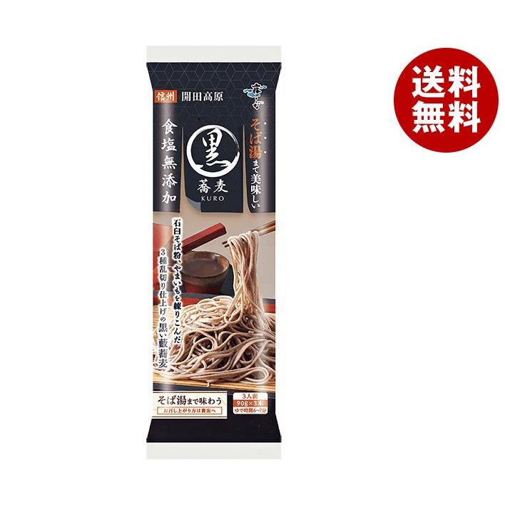 はくばく そば湯までおいしい藪蕎麦 黒 270g×10袋入｜ 送料無料