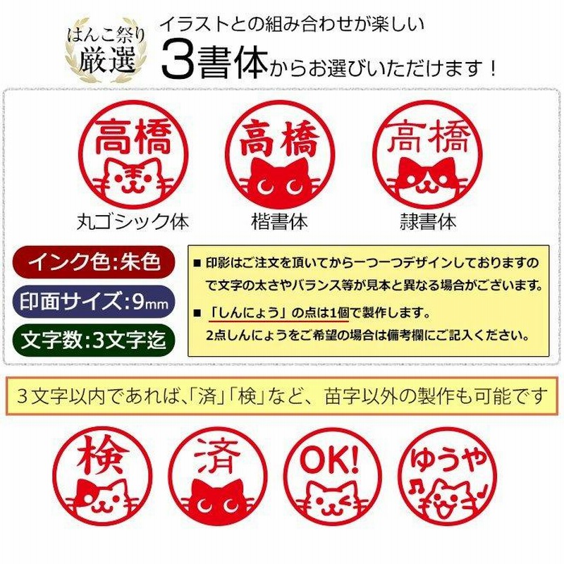 印鑑 はんこ シャチハタ 式 ねこじるし イラスト入 キャップレス回転ネーム印 オスカ 可愛い ハンコ 猫 ネコ スタンプ Oscca(osc-c)(ゆうメール)(HK020)  通販 LINEポイント最大0.5%GET LINEショッピング