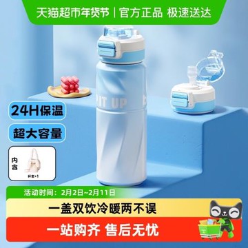 bablov吸管保溫杯大容量水杯女生高顏值便攜隨行保冷新款學生杯子