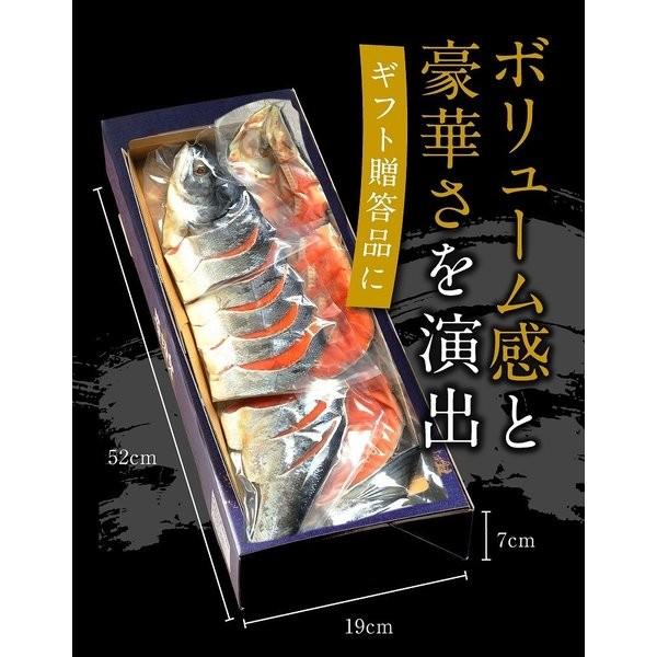 お歳暮 ギフト 新巻鮭 新巻き鮭 鮭 切り身 さけ サケ セット高級 豪華 詰め合わせ お取り寄せグルメ 