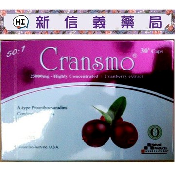 ✿新信義藥局✿ 樂舒美 30粒裝 ®膠囊