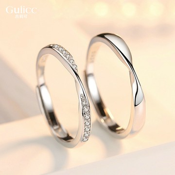 Gulicc 對戒 莫比烏斯 扭轉情侶戒