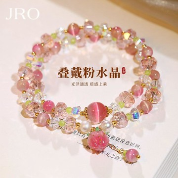✨臺灣出貨✨雙層疊戴水晶珍珠串珠手鍊女輕奢小衆精緻手飾2026新款巨好看手串