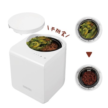 【谷凡科技】 AI智能廚餘機 GRFC01