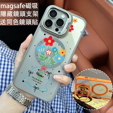 新款 波點彩色花朵 金屬鏡頭支架 磁吸防摔殼 iPhone 17 15 14 13 12 11 Pro Max 保護殼