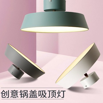 【威森家居】北歐 平板鍋蓋吸頂燈 現貨實木鐵藝工業風現代簡約復古陽台吊燈壁燈大廳客廳臥室燈具LED設計師 L171126