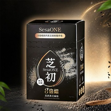 SesaOle 芝初~8倍細高鈣黑芝麻粉(7gｘ12入／盒) 隨身包 純素