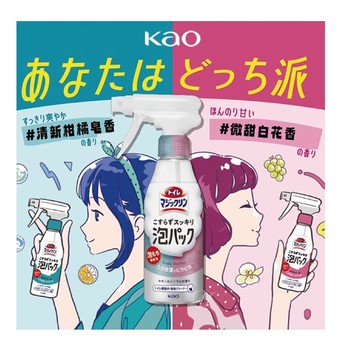 日本Kao魔術馬桶強力泡沫清潔劑-柑橘香(1組3瓶)