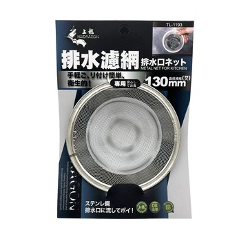 其他廚衛設備 排水口濾網/排水濾網(130mm)