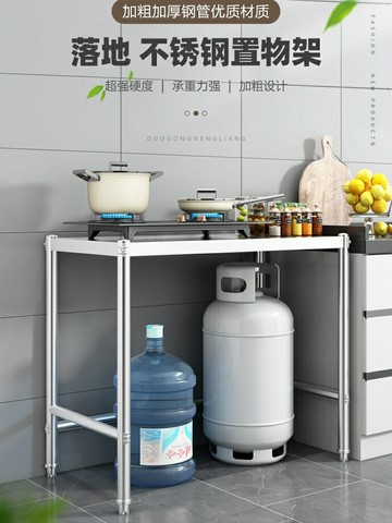 ??免運 可開發票 置地式不銹鋼灶臺架子單層廚房置物架落地收納儲物放煤氣灶罐貨架
