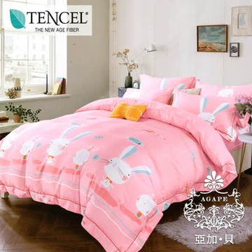 【AGAPE亞加‧貝】MIT台灣製造《粉兔寶貝》法式柔滑天絲單人兩件式床包組