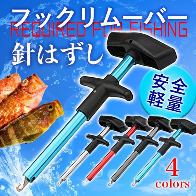 515円 【GINGER掲載商品】 プロックス PROX フックリムーバーAL PX886ASBLR ブラストレッド S