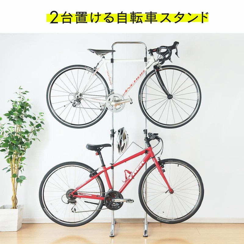 ロードバイク自転車ラック　スタンド2台用 自転車スタンド 2台置き 自転車 ロードバイク スタンド 転倒防止