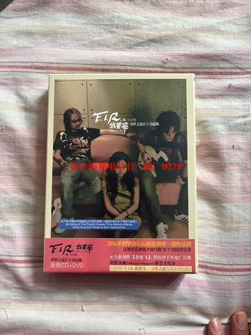 F.I.R.飛兒樂團 我要飛 尋夢之途影音全紀錄 精裝版2CD+DVD 廣東天凱正版 全新未拆 再版非老版