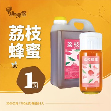 【趣採蜜】新鮮荔枝蜂蜜3000g*1桶+荔枝蜂蜜700g*1瓶