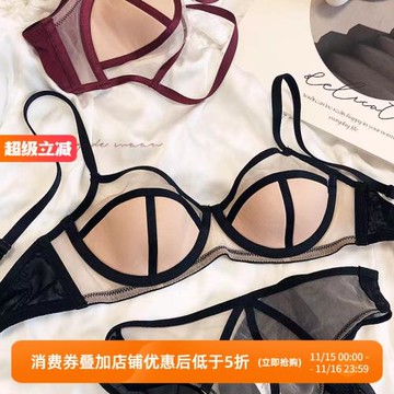 小眾法式網紗薄半杯聚攏上托顯小文胸套裝通勤無痕內衣奶罩性感QK