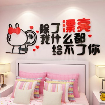 美容院墻面裝飾服裝店貼畫墻貼美甲店亞克力背景墻創意3d立體貼紙