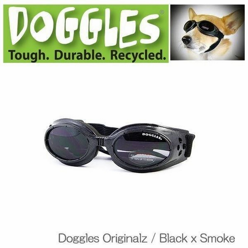 小型犬用 サングラス ドグルス Doggles ドグルズ ゴーグル 白内障予防 紫外線対策 Originalz Black x Smoke 通販 LINEポイント最大0.5%GET LINEショッピング サングラス ドグルス Doggles(ドグルズ)ILS ゴーグル Mサイズ