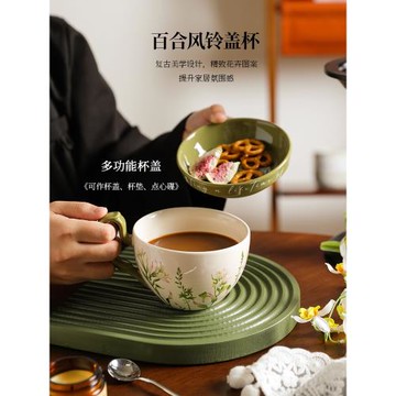 舍里復古田園風咖啡杯碟套裝情侶對杯喬遷新居生日禮物禮品馬克杯