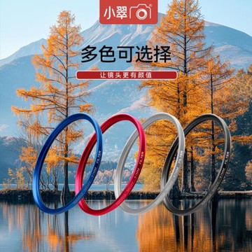 多層鍍膜MRCUV相機高清濾鏡49/52/55/58/62/67/72/77/82MM