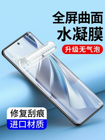 【可開發票】 適用水凝膜oppo Reno10 6Pro+8鋼化膜oppoReno11曲面3全屏4SE Reno7 5K手機膜oppoACE2高清R15軟膜2Z全包軟膜~優樂悅
