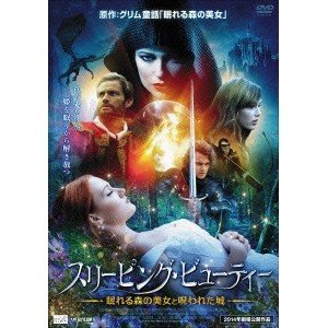 スリーピング ビューティー 眠れる森の美女と呪われた城 Dvd 通販 Lineポイント最大0 5 Get Lineショッピング
