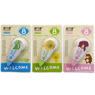 修正帶 ZLX-905 智力星迷你修正帶 /一個入(促10) 立可帶 小禮品 學生文具 迷你便攜-萬