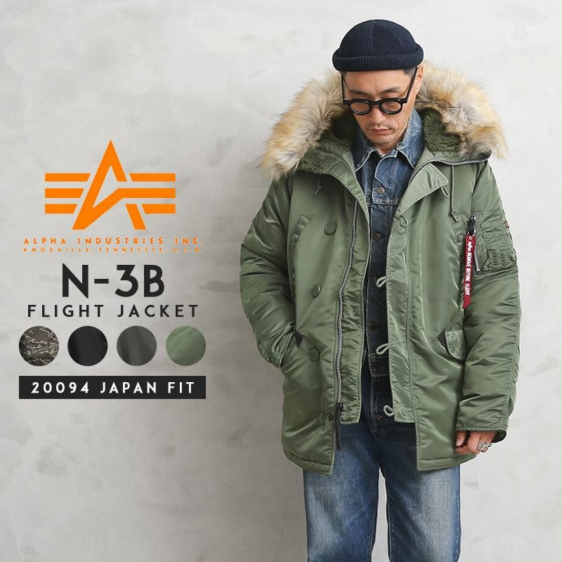 ALPHA アルファ 20094 N-3Bフライトジャケット JAPAN FIT メンズ 