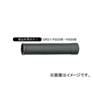 ユニカ/unika 多機能コアドリルUR21 複合材用 UR-F（ボディ） 25mm