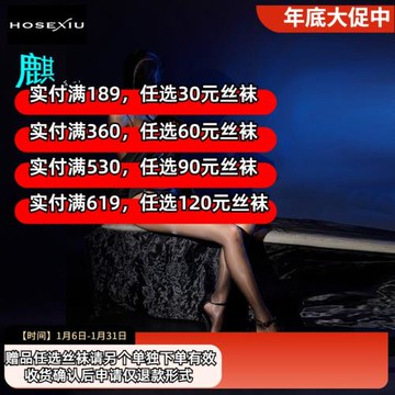hosexiu【麒】全包拉鏈全身包裹極光油亮五指塑身連體衣絲襪1D薄