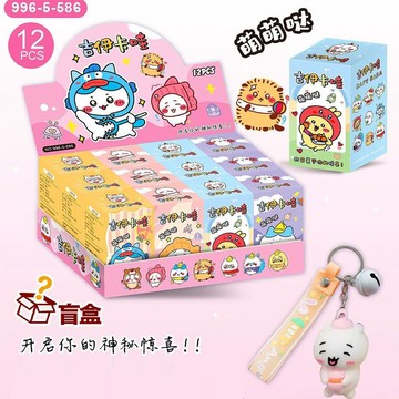 🔥好物優選🔥Chiikawa吉伊卡哇創意卡通盲盒烏薩奇吉伊公仔掛件手辦可愛小玩具