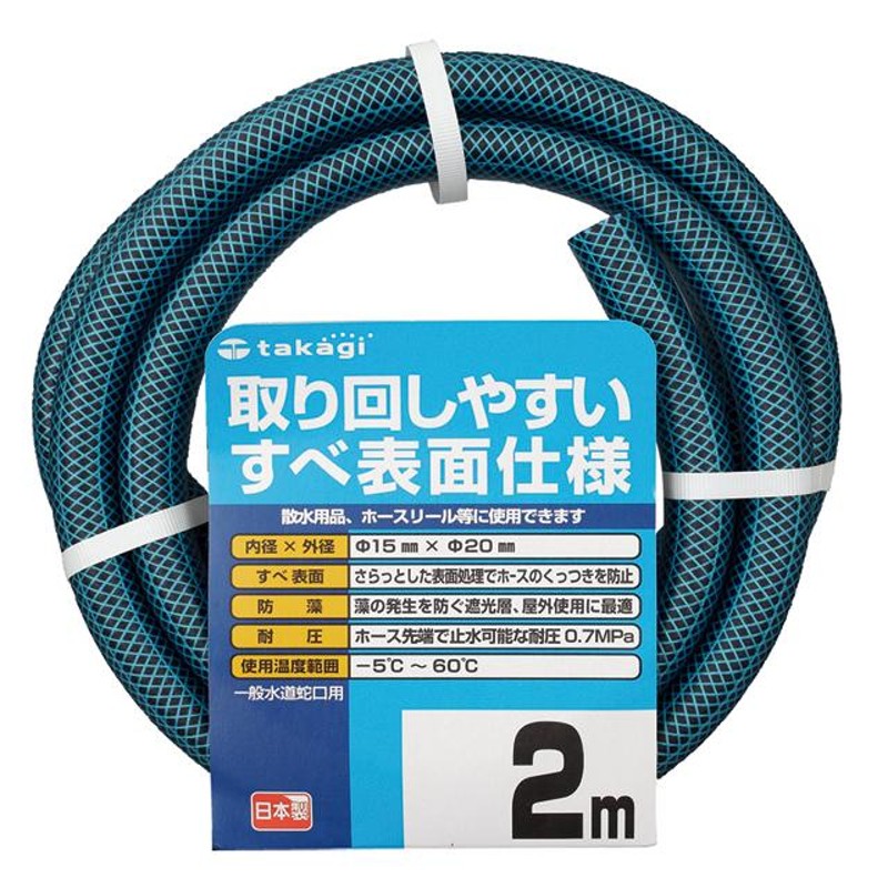 タカギ(takagi) オーロラV リールのみ R500FJ 通販