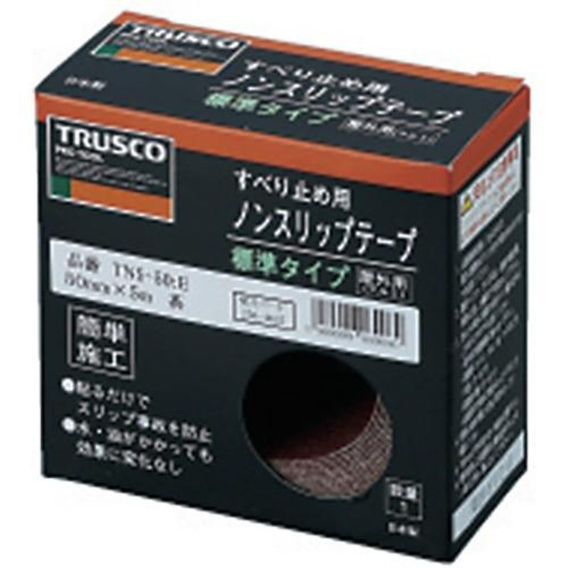 TRUSCO(トラスコ) ノンスリップテープ 屋外用 50mm×10m エンジ TNS