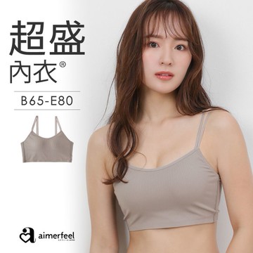 aimerfeel-[單品內衣]半長超盛內衣-炭灰色-1102613-CG