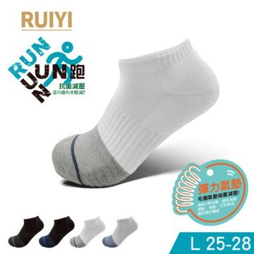 RUIYI抗菌減壓氣墊船襪-R1105-多尺寸/多色可選