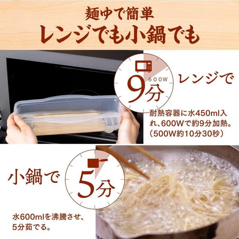 麺リニューアルキッコーマン 大豆麺5種アソートセット