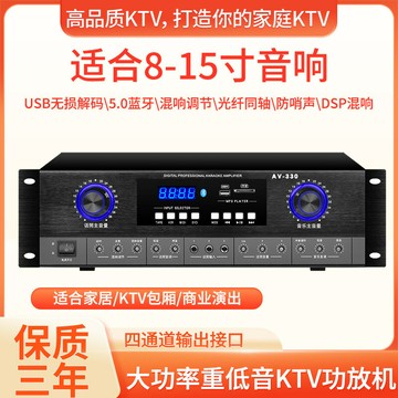 擴大機 大功率功放機 家用音響放大器 HIFI功放 功放機750W家用大功率專業卡拉OK發燒重低音HDMI光纖同軸5.0