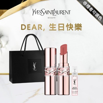 🔜快速出貨 熱銷🩷【YSL】生日快樂🖤  明星潤唇膏｜收禮者自選色號｜享 隨行香氛+訂製黑禮袋