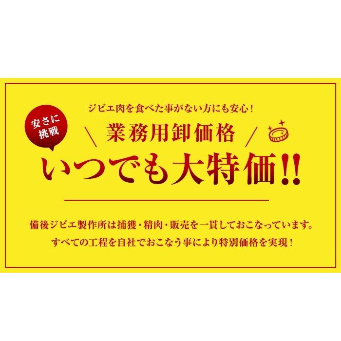 猪肉 ジビエ 熟成 生ソーセージ レモンペッパー 約190g（4〜5本入り） 広島県産 備後地方 いのしし肉 イノシシ肉 最高級 ジビエ料理 お取り寄せ 人気