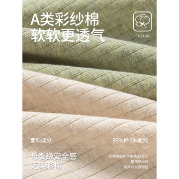 都市麗人高腰內褲剖腹產后專用純棉加長抗菌襠收腹月子期三角短褲