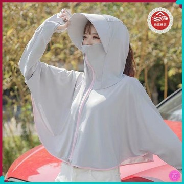🎀夏日女裝🎀防曬衣女2026新款夏季冰絲外套開衫騎車防紫外線電動車長袖防曬服