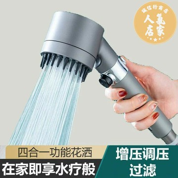 按摩蓮蓬頭 增壓蓮蓬頭 增壓花灑 吹風機家用手持按摩淋浴增壓花灑噴頭浴室洗澡沐浴過濾