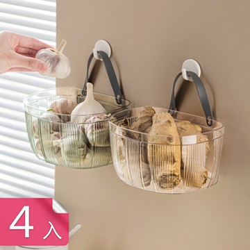 荷生活 壁掛式多功能收納盒 廚房配料收納筐 浴室沐浴用品整理盒-4入